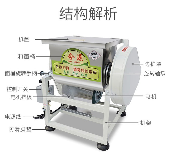 Commercial Simple Dough Mixer 7.5‑50KG for Bakery &amp; Restaurant