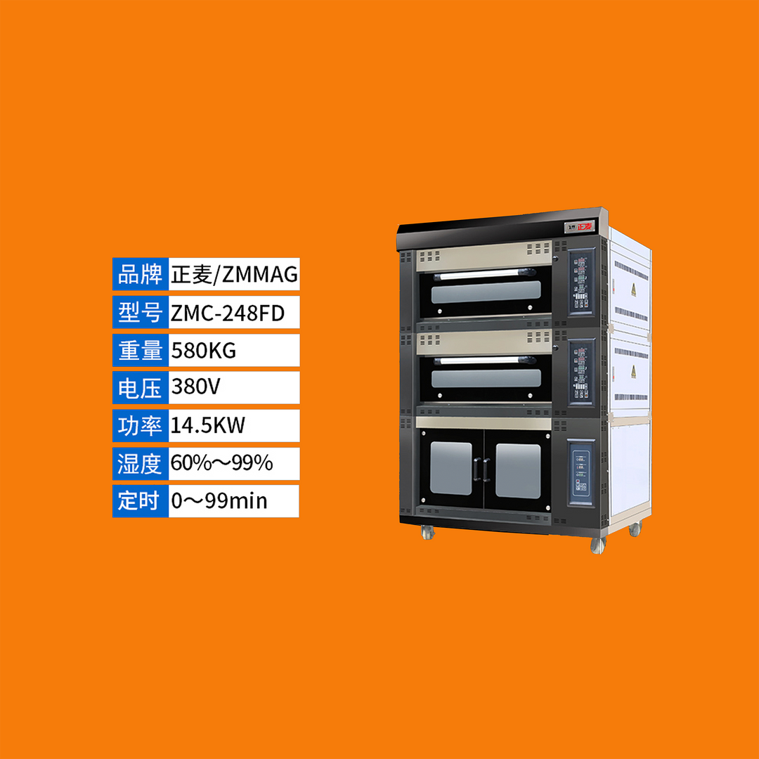 Upper 2-Tier, 4-Tray Compartment Oven, Lower 8-Tray Yeast Proofer — Combination Oven (Customized Whole Unit).(Electric Oven)